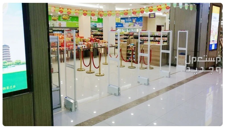 بوابات انذار ملابس