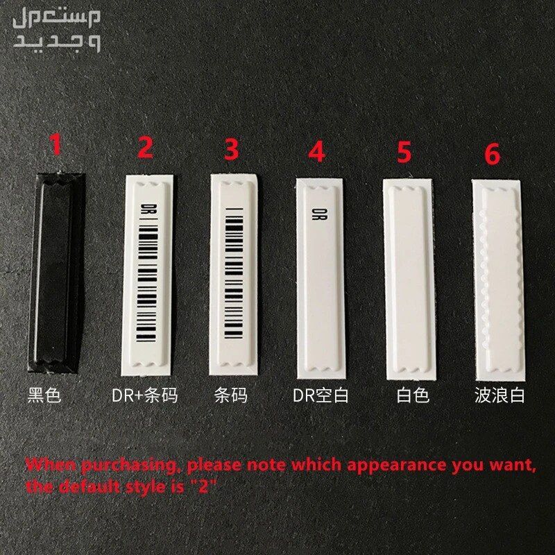 بوابات انذار ملابس