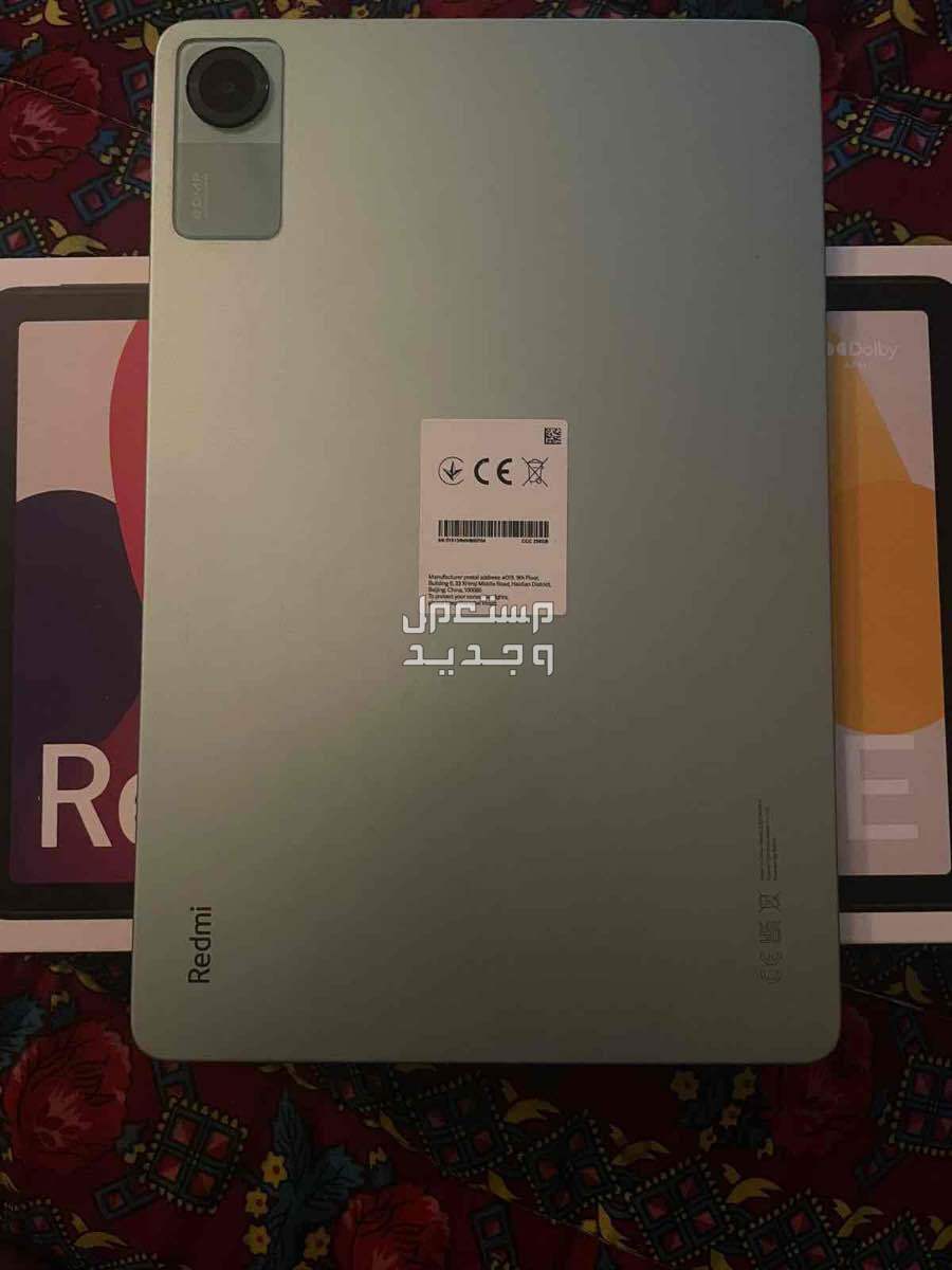 جهاز تابلت شاومي ردمي باد إس إي