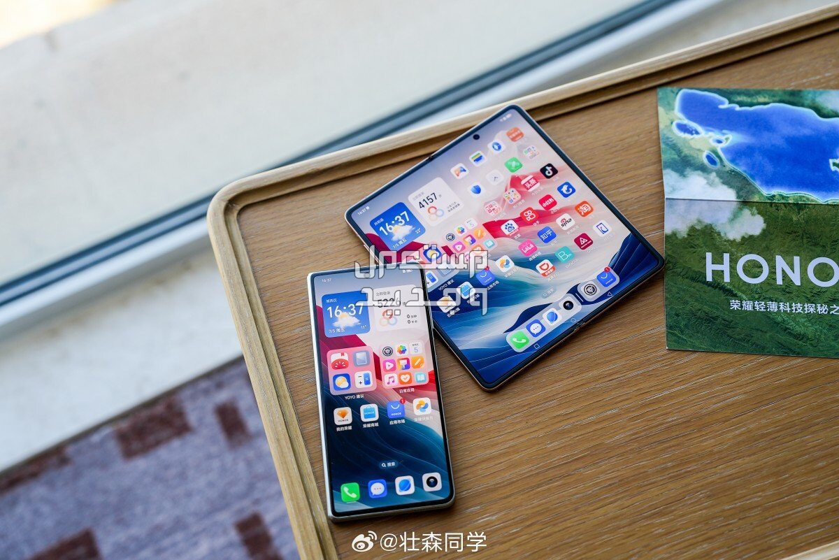 مواصفات وسعر هاتف هونر Magic V3 Honor Magic V3