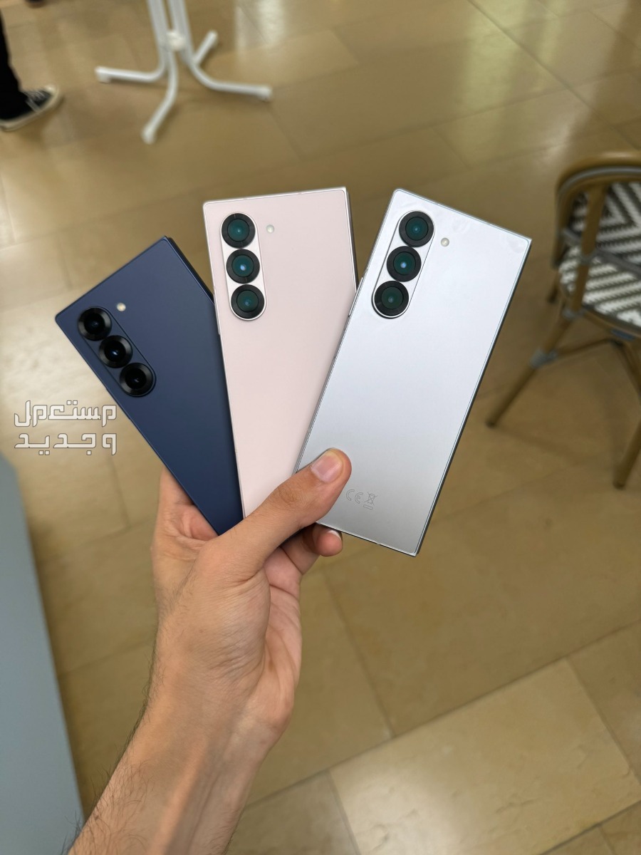 مواصفات وسعر هاتف هونر Magic V3 سامسونج زد فولد 6 وهونر Magic V3