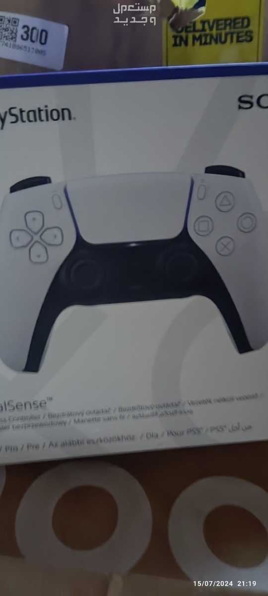 للبيع يد بلاي ستيشن 5 جديد بكرتونه مع يد اكس بوكس جديد كرتونه