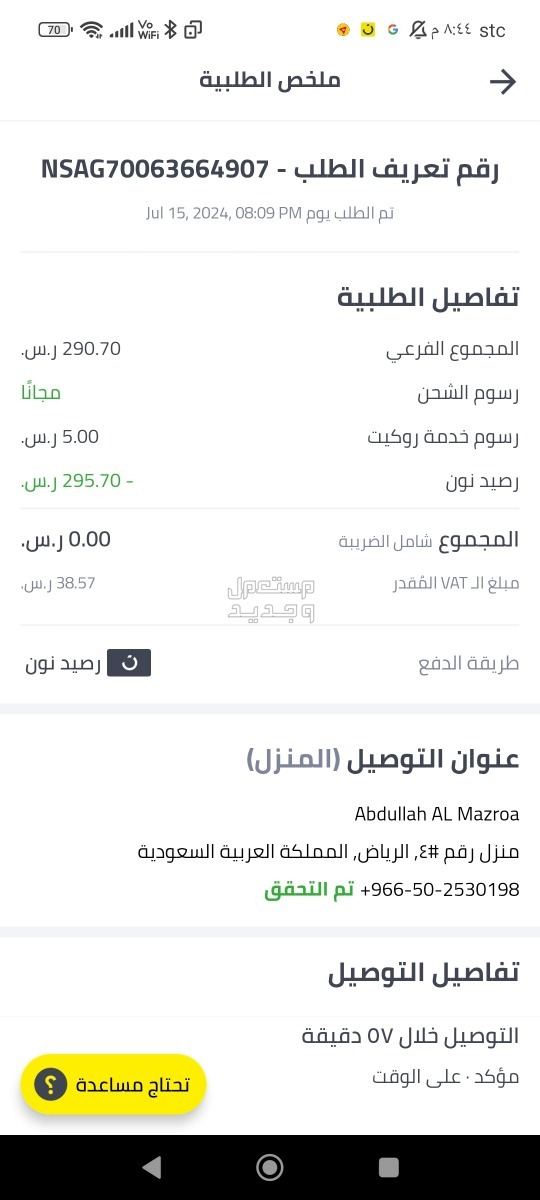 للبيع يد بلاي ستيشن 5 جديد بكرتونه مع يد اكس بوكس جديد كرتونه