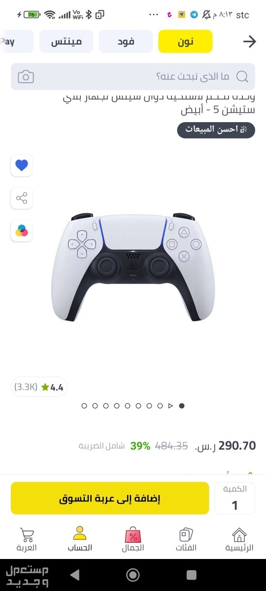 للبيع يد بلاي ستيشن 5 جديد بكرتونه مع يد اكس بوكس جديد كرتونه