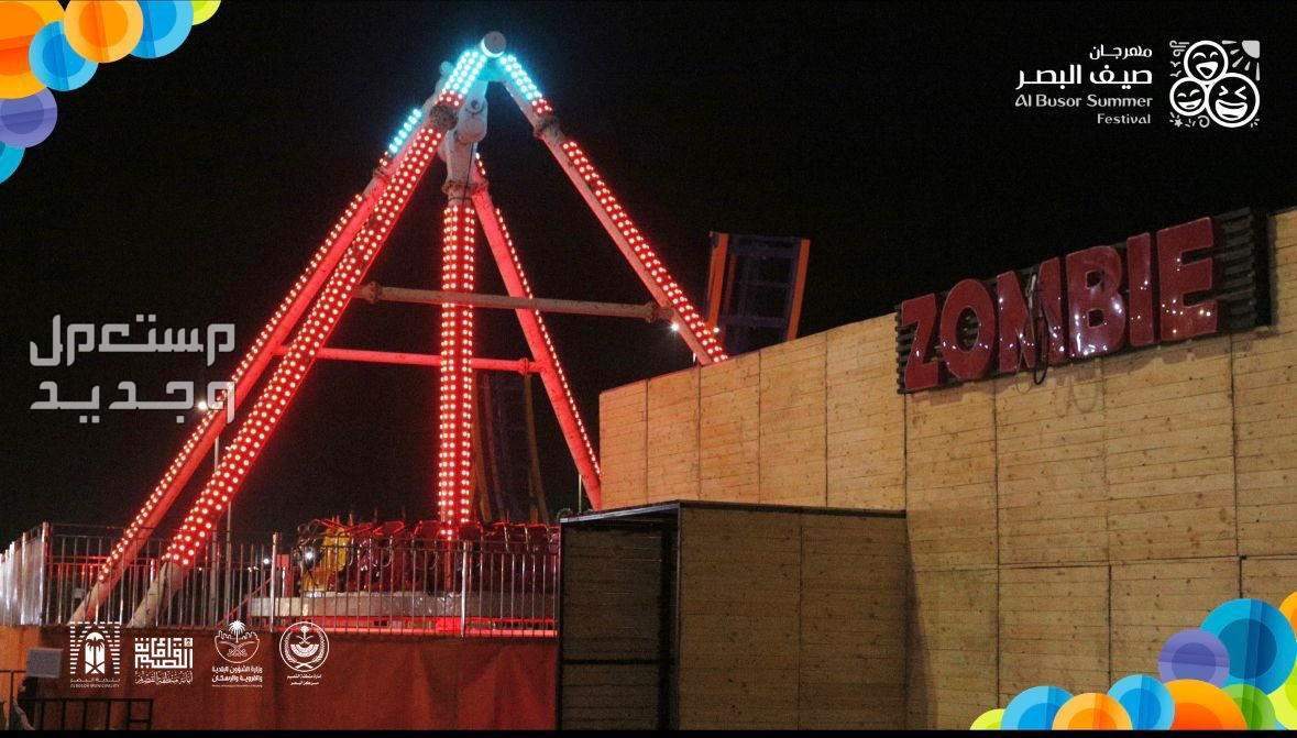 مهرجان صيف البصر 2024 إليك التفاصيل مهرجان صيف البصر 2024 إليك التفاصيل