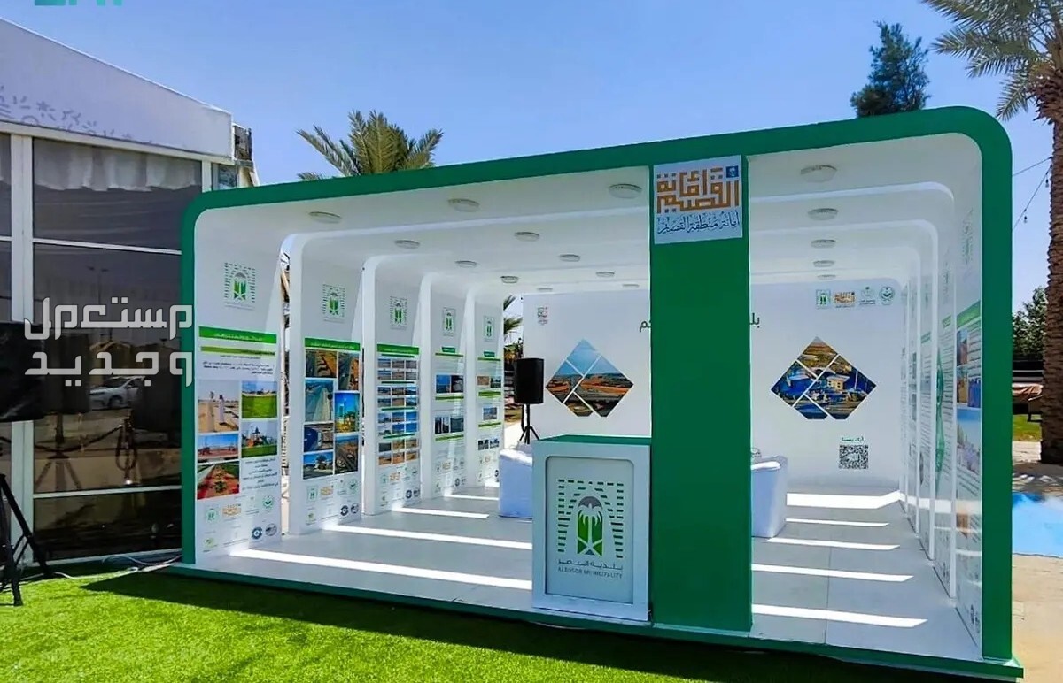 مهرجان صيف البصر 2024 إليك التفاصيل مهرجان صيف البصر