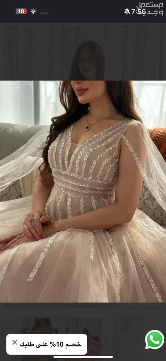 فستان جديد
