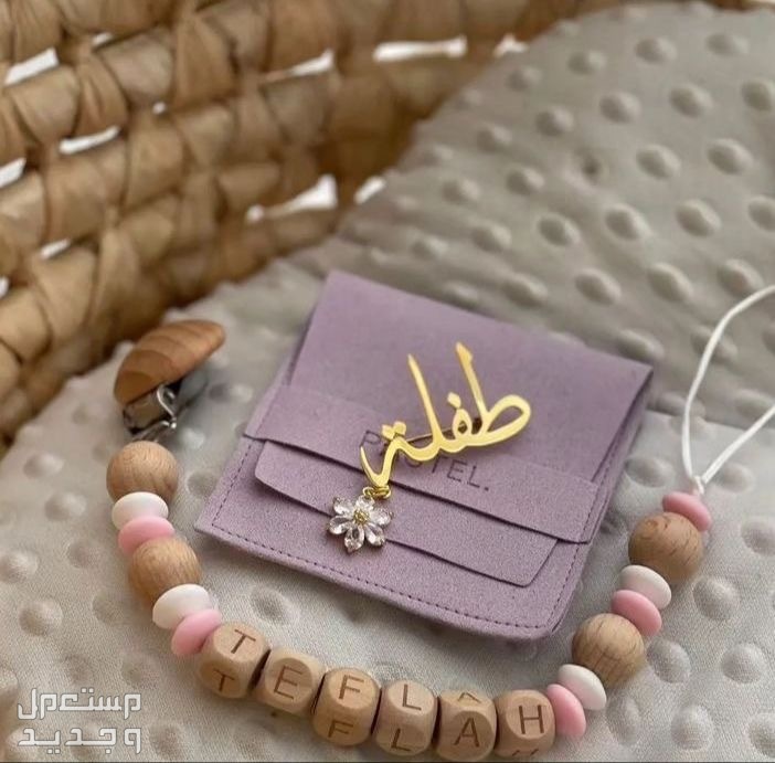 الرياض مطليات ذهب سلاسل بروشات مطليات دهب مايروح اللون