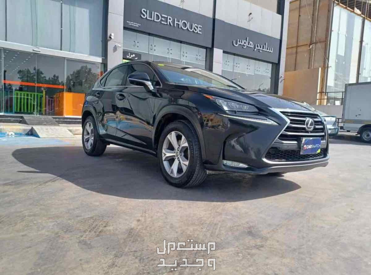 لكزس NX 2017 في الرياض بسعر 110 آلاف ريال سعودي