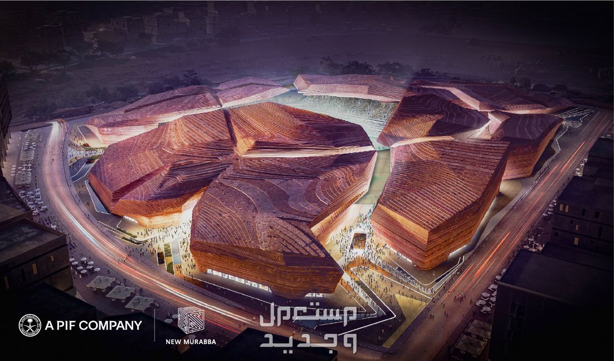 الكشف عن تصميم استاد المربع الجديد بالرياض تصميم استاد المربع الجديد بالرياض
