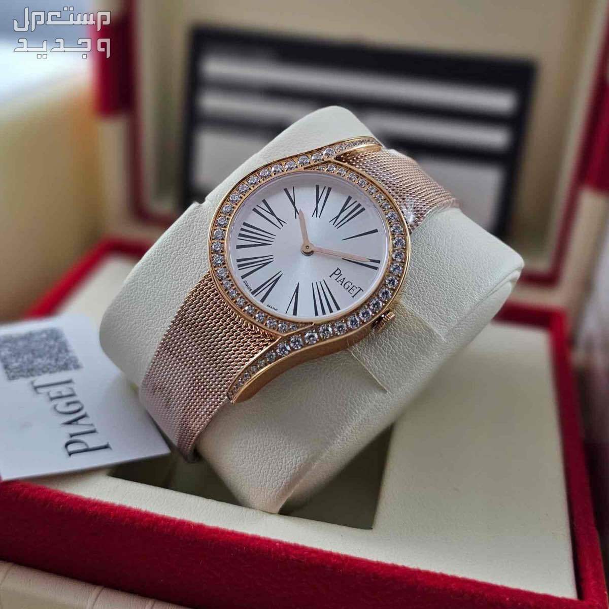 ساعات بياجيه نسائي ماستر كوالتي