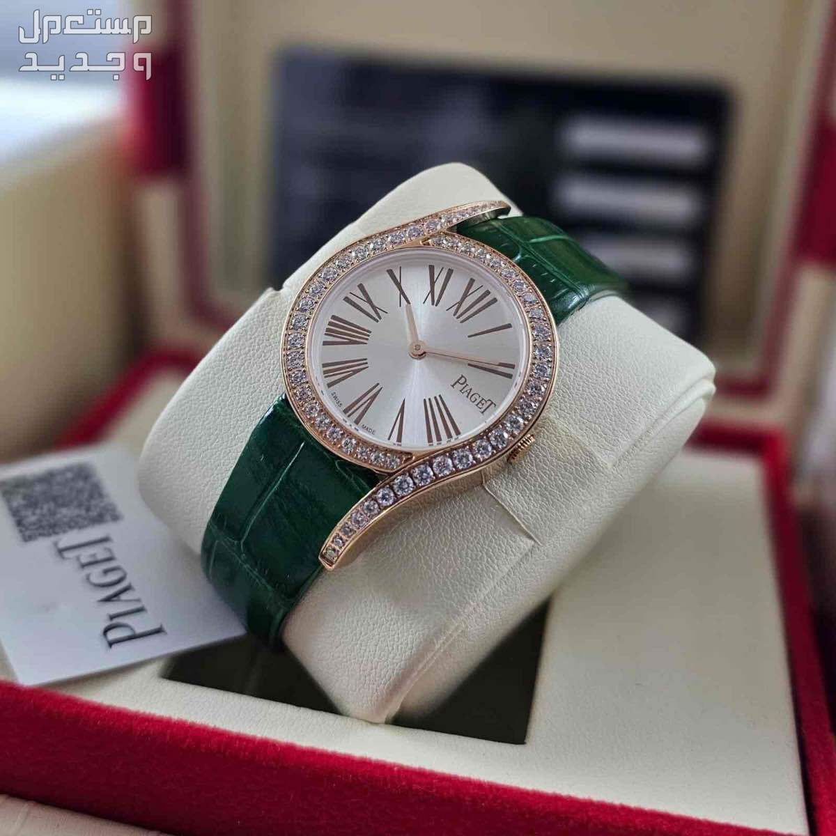 ساعات بياجيه نسائي ماستر كوالتي