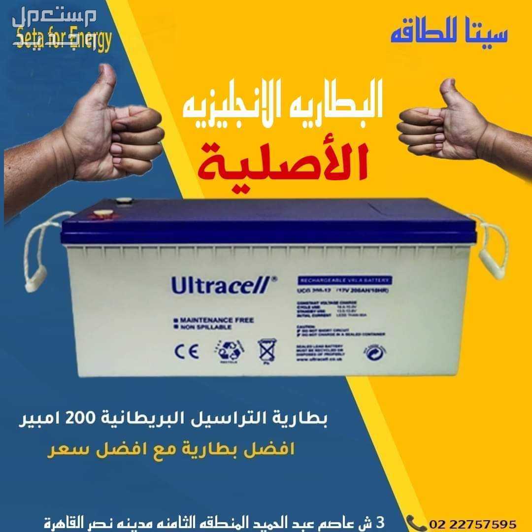 في مدينة نصر بسعر 1500 جنيه مصري