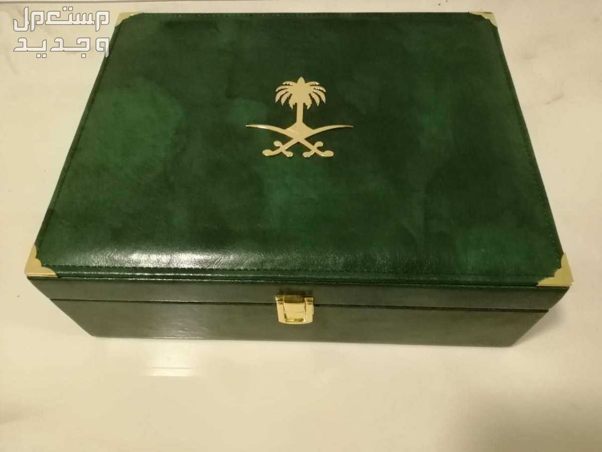 هدايا الأفق