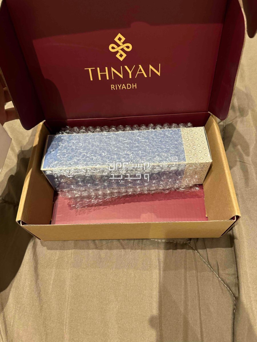 عطر من ثنيان للبيع