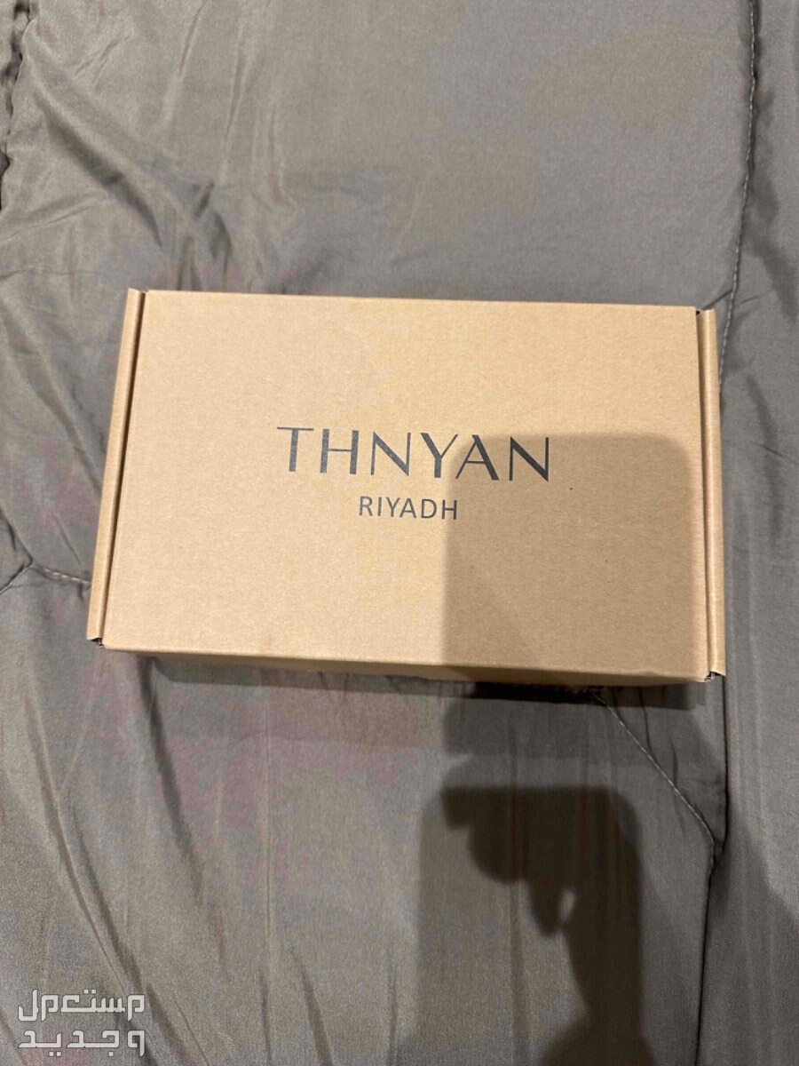 عطر من ثنيان للبيع