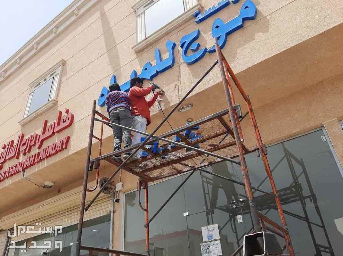 لوحة محل لوحة فود ترك بنر استيكر زجاج و سيارات
