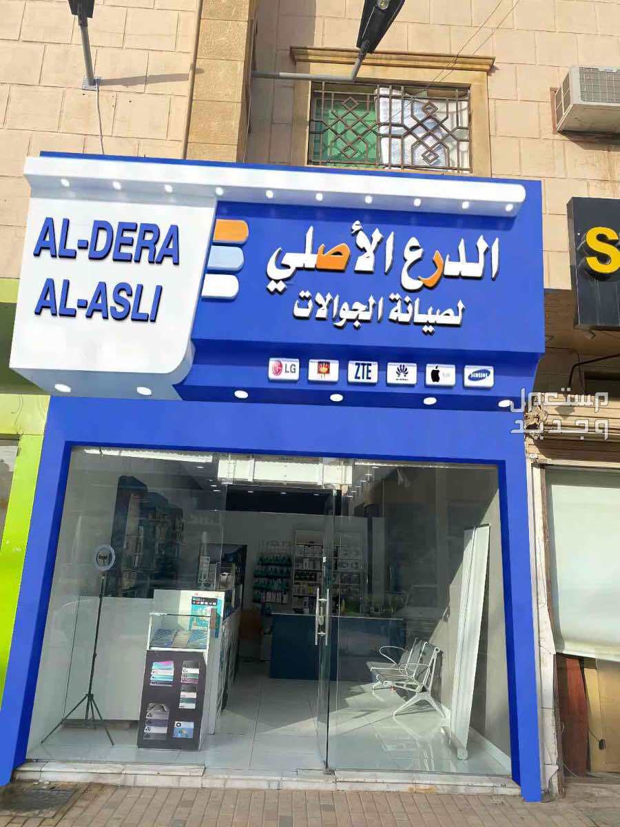 لوحة محل لوحة فود ترك بنر استيكر زجاج و سيارات