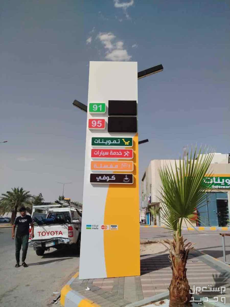 لوحة محل لوحة فود ترك بنر استيكر زجاج و سيارات