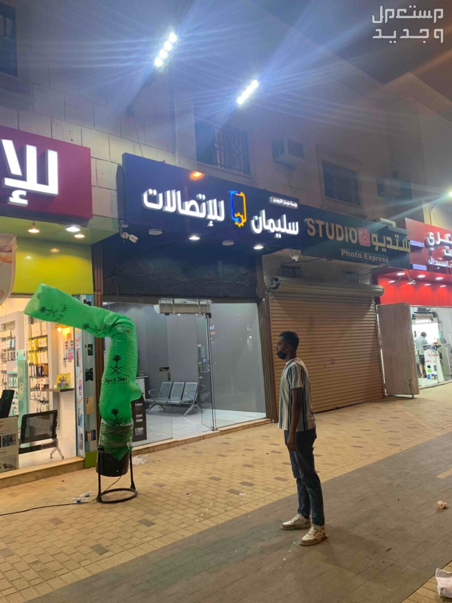 لوحة محل لوحة فود ترك بنر استيكر زجاج و سيارات