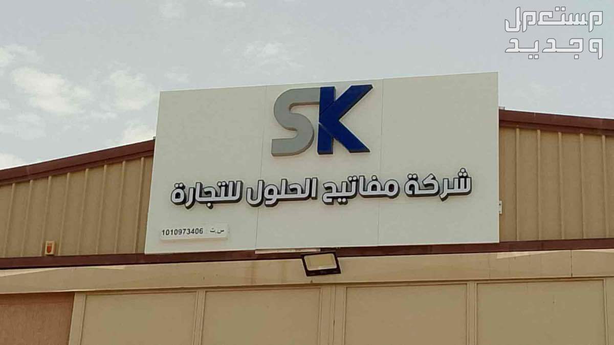 لوحة محل لوحة فود ترك بنر استيكر زجاج و سيارات