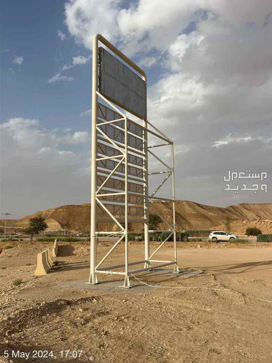لوحة محل لوحة فود ترك بنر استيكر زجاج و سيارات
