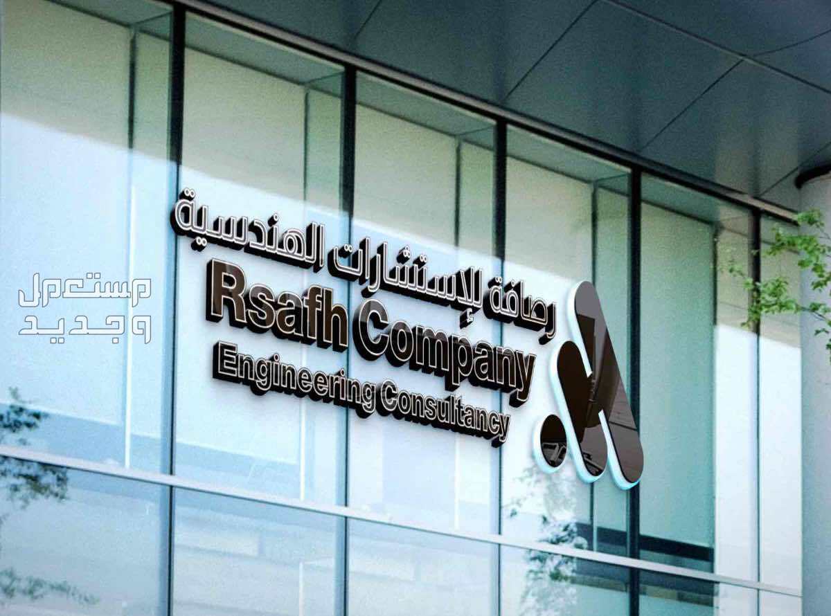 لوحة محل لوحة فود ترك بنر استيكر زجاج و سيارات