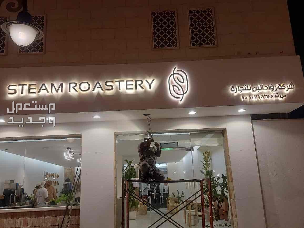 لوحة محل لوحة فود ترك بنر استيكر زجاج و سيارات