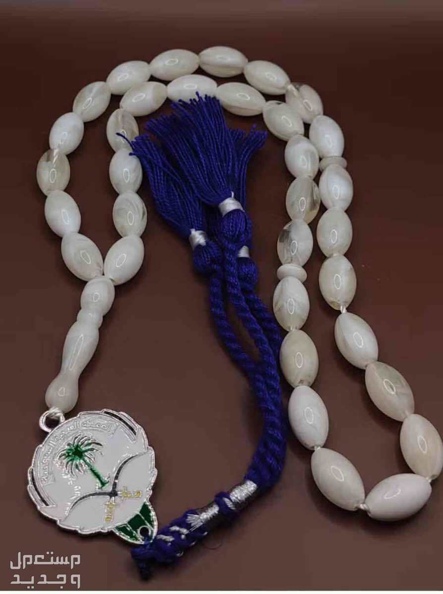 سبحه رجاله
