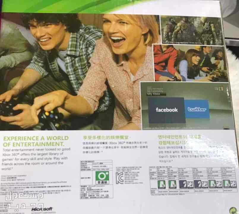 اكس بوكس 360 Xbox - مهكر - معاه 200 لعبة في جدة بسعر 650 ريال سعودي