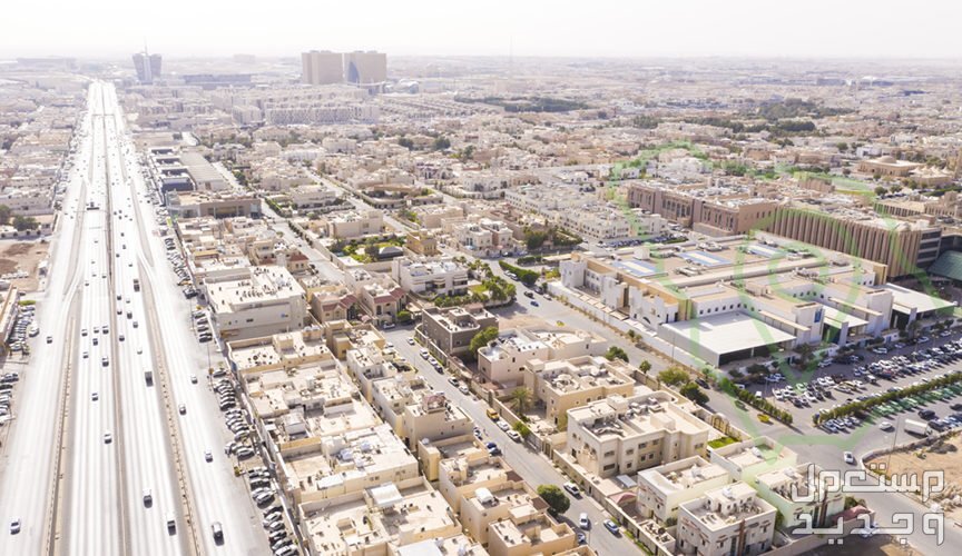 افخم احياء الرياض لعام 2024.. معلومات هامة عن 10 أحياء وأكثر افخم احياء الرياض لعام