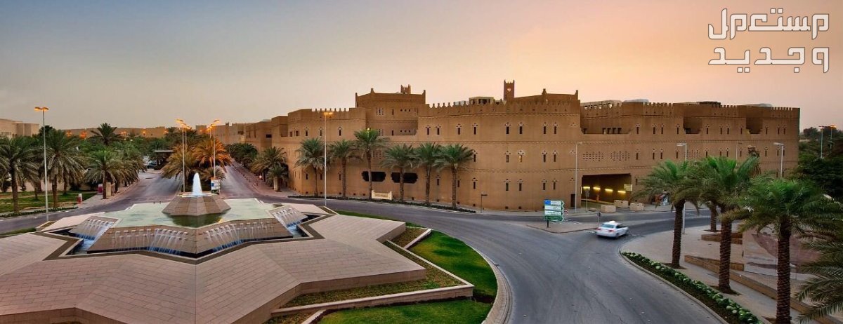 افخم احياء الرياض لعام 2024.. معلومات هامة عن 10 أحياء وأكثر افخم احياء الرياض لعام