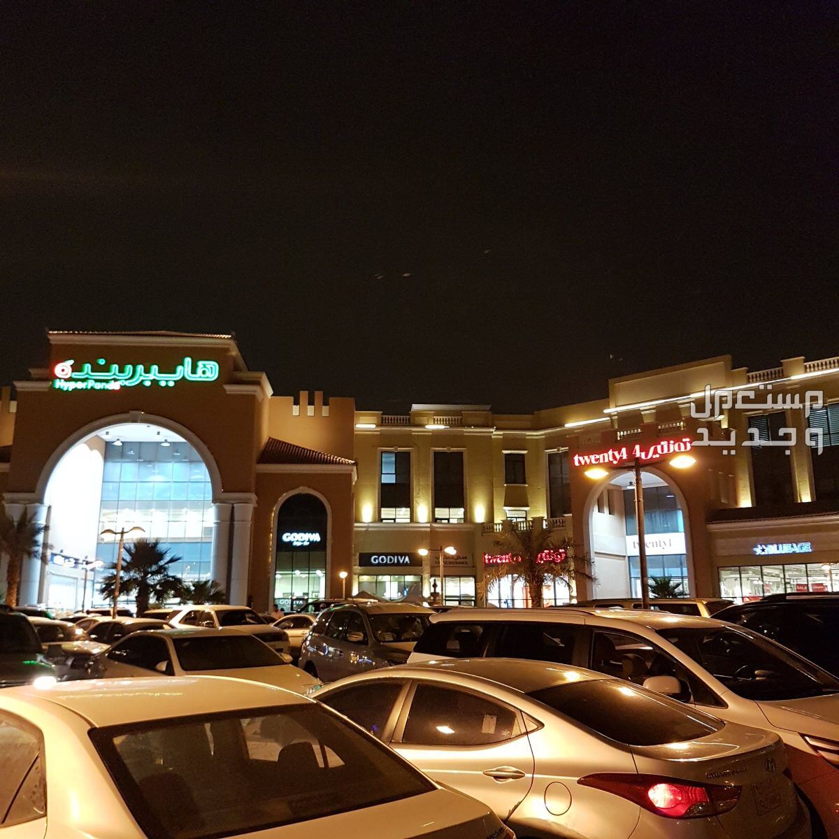 افخم احياء الرياض لعام 2024.. معلومات هامة عن 10 أحياء وأكثر افخم احياء الرياض لعام