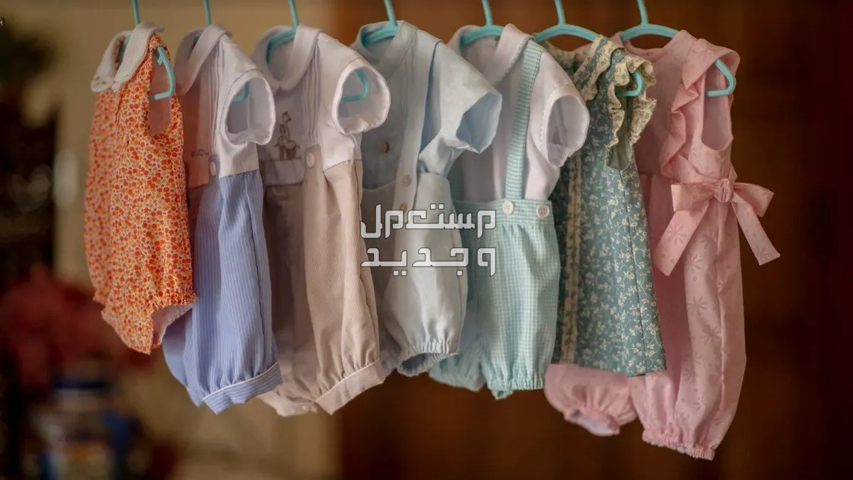 تفسير حلم شراء ملابس أطفال للعزباء والمتزوجة والحامل تفسير حلم شراء ملابس بنات للمتزوجه