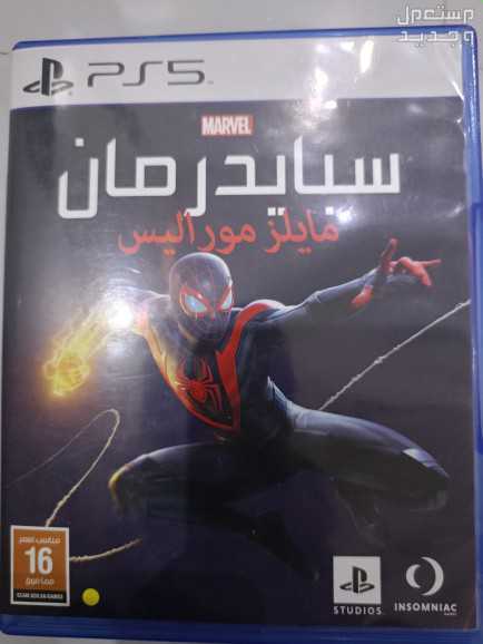 شريط سبايدرمان