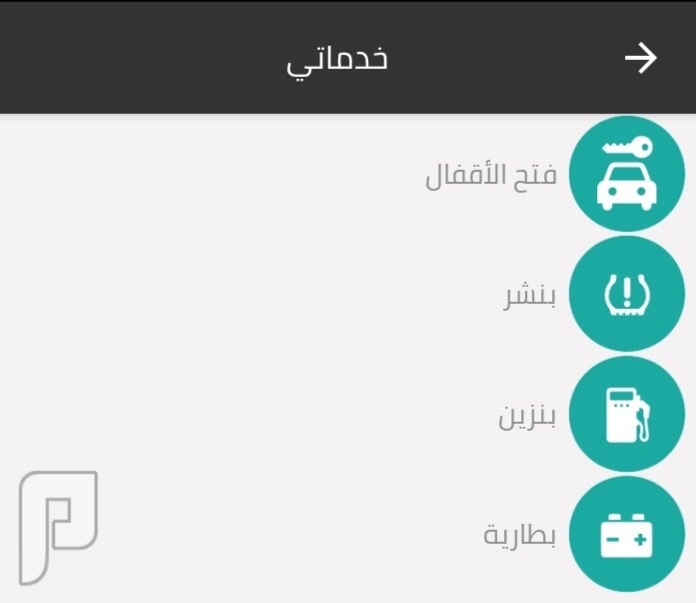 ورشه متنقله في مدينة الرياض جميع احياء الرياض
