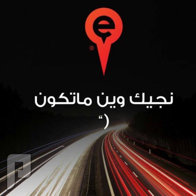 ورشه متنقله في مدينة الرياض جميع احياء الرياض