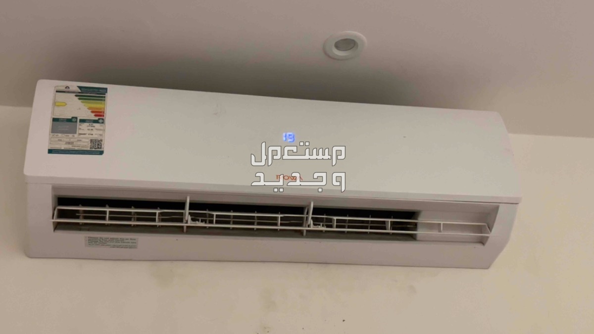 الحزم