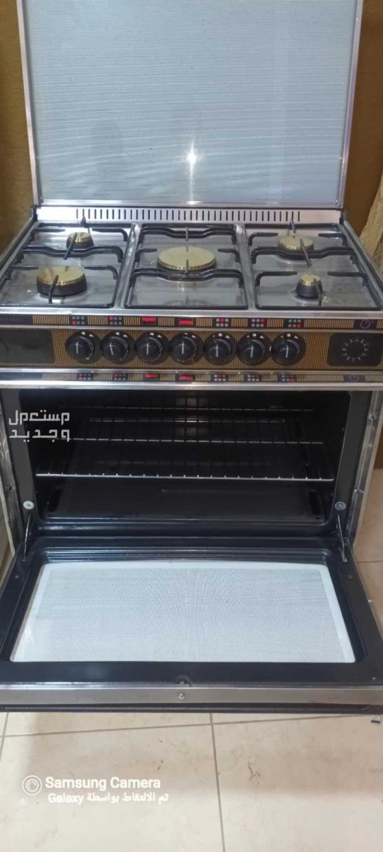غاز يونيفرسال ايطالي