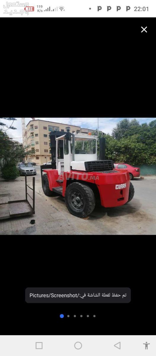 في الدار البيضاء بسعر 130 ألف درهم مغربي