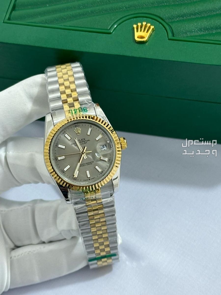 ساعة رولكس رجالي هدايا رجاليه مميزة