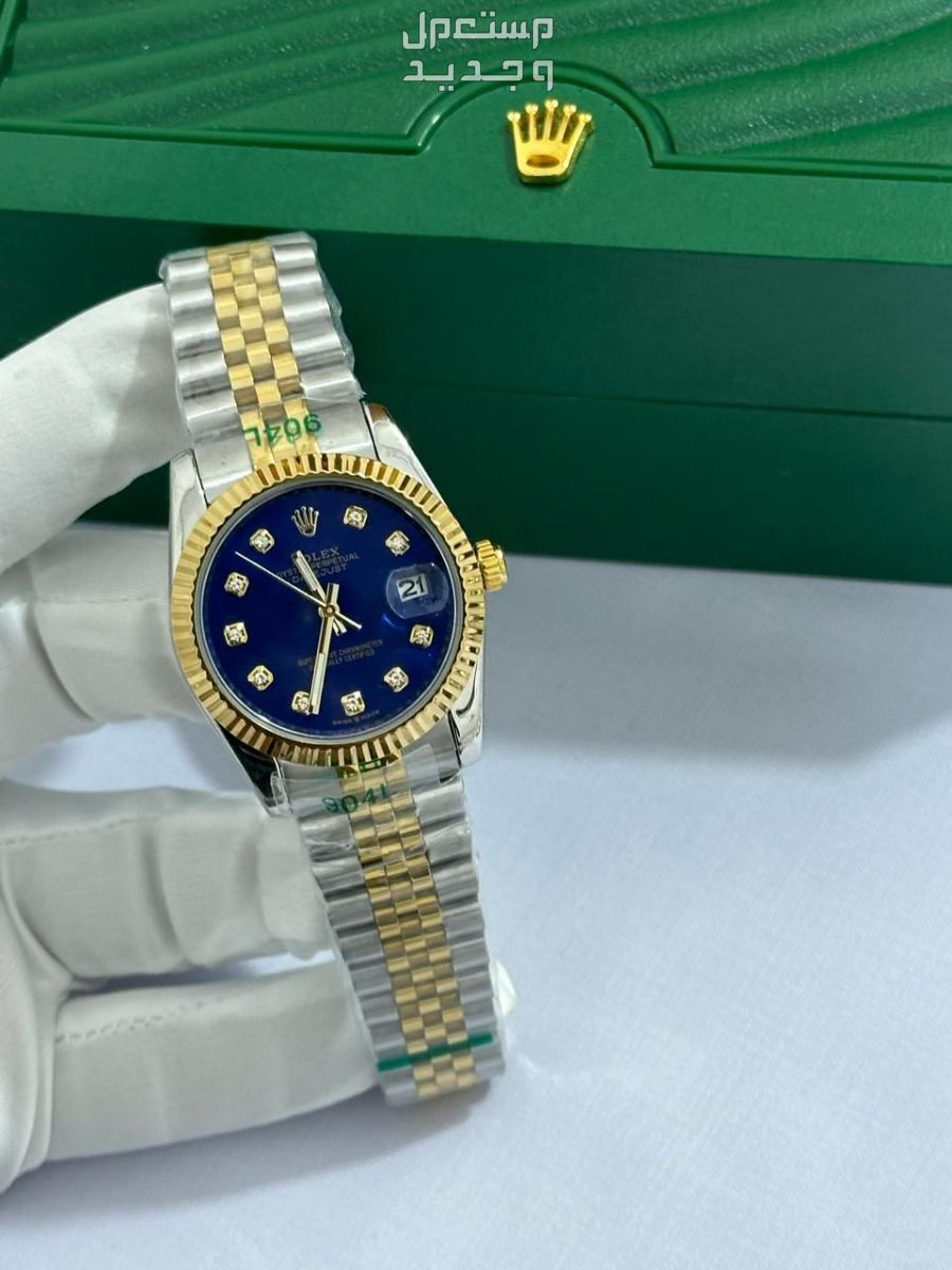 ساعة رولكس رجالي هدايا رجاليه مميزة