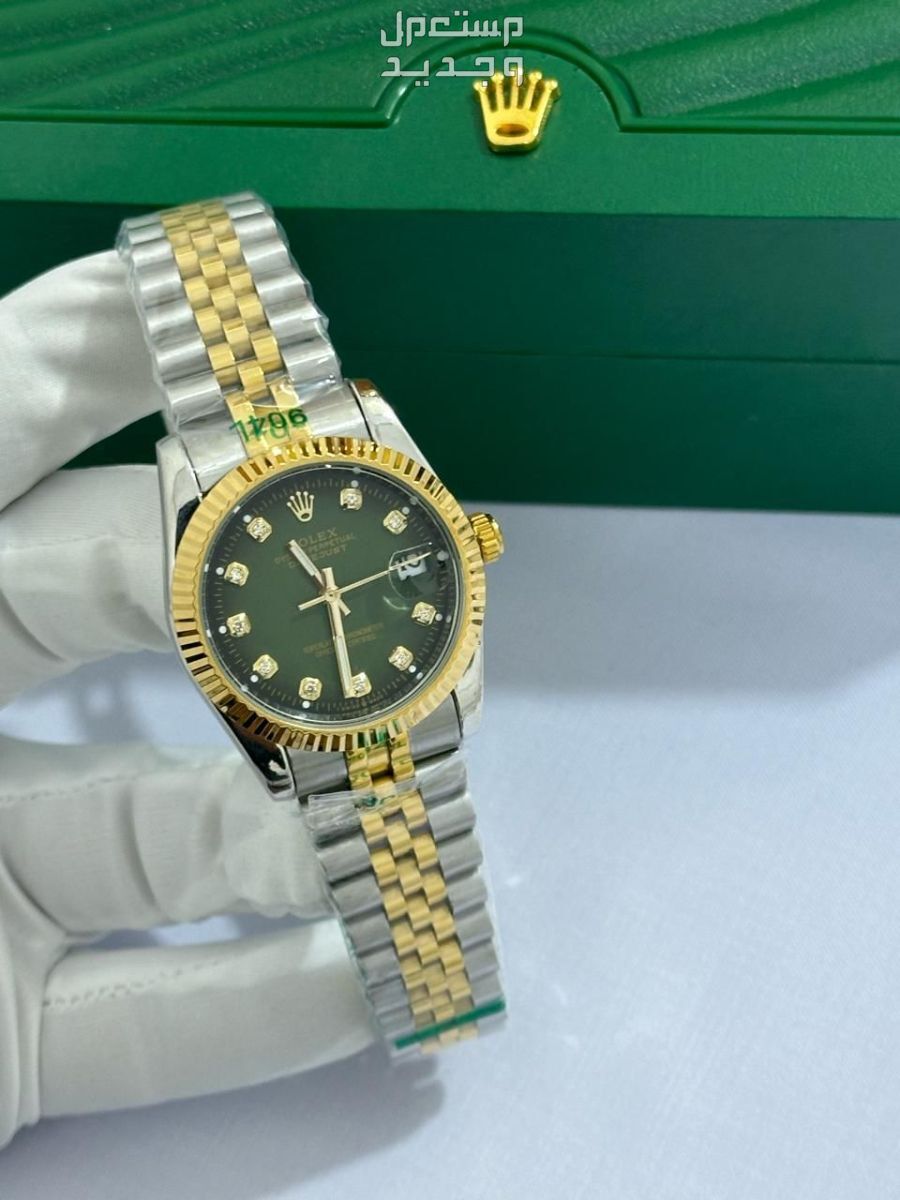 ساعة رولكس رجالي هدايا رجاليه مميزة