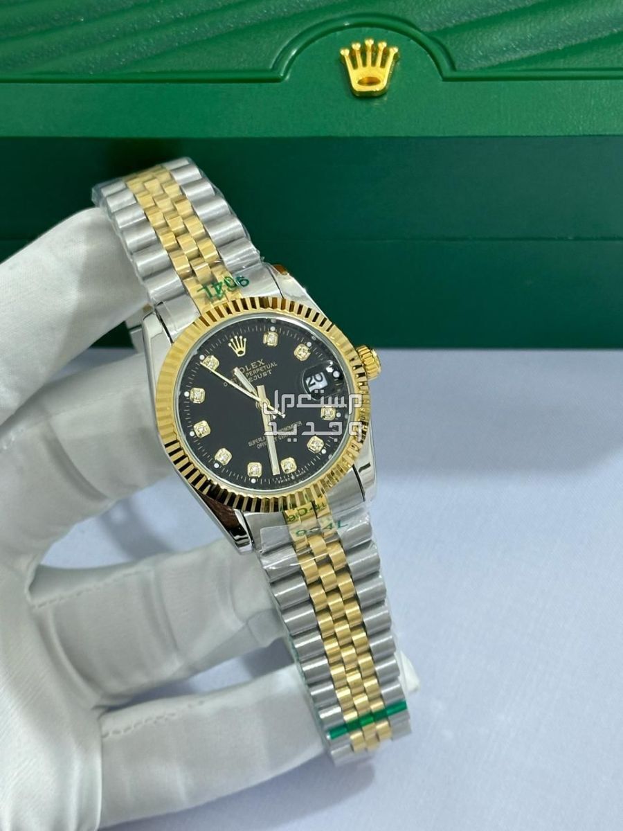 ساعة رولكس رجالي هدايا رجاليه مميزة