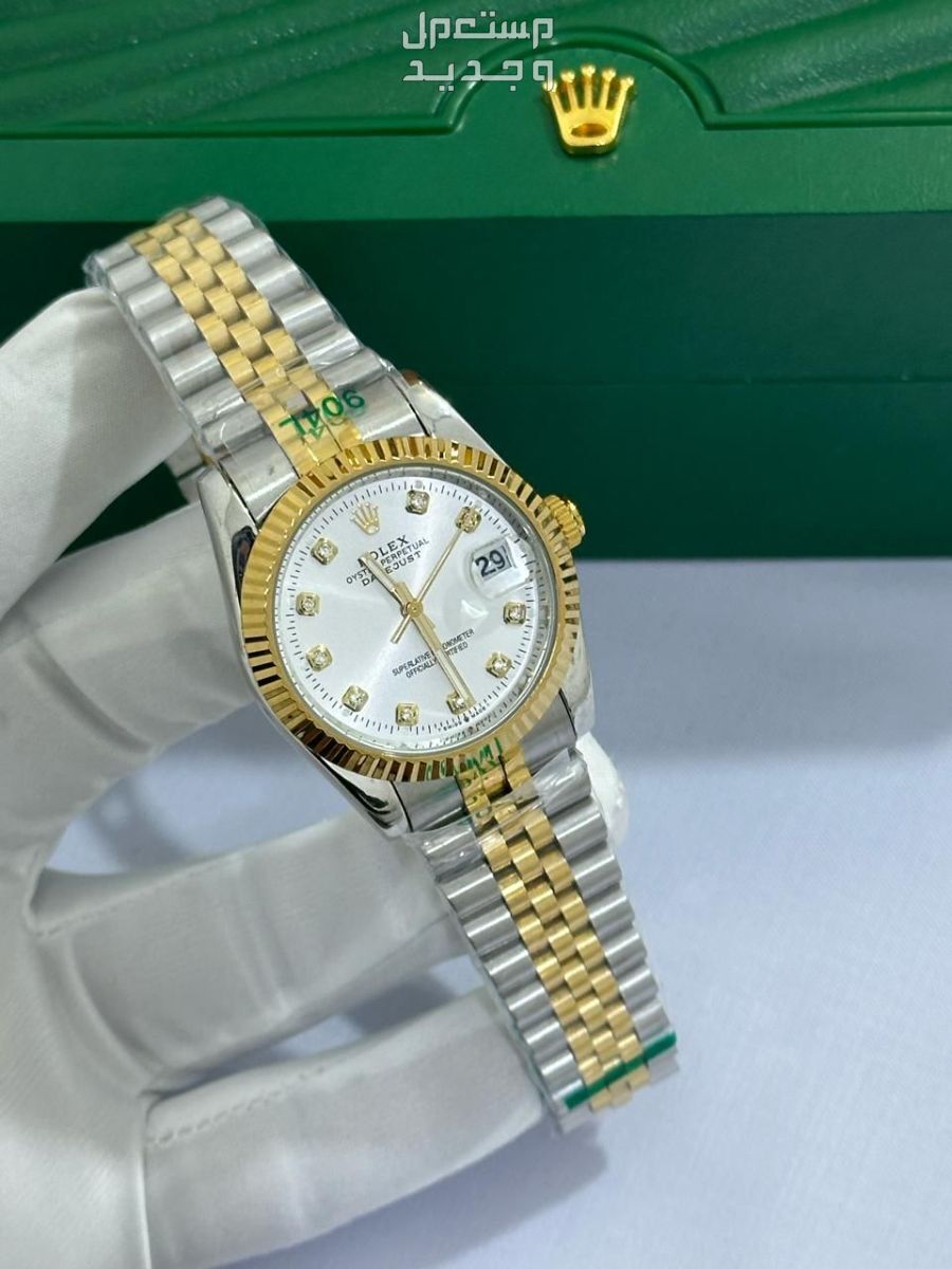 ساعة رولكس رجالي هدايا رجاليه مميزة