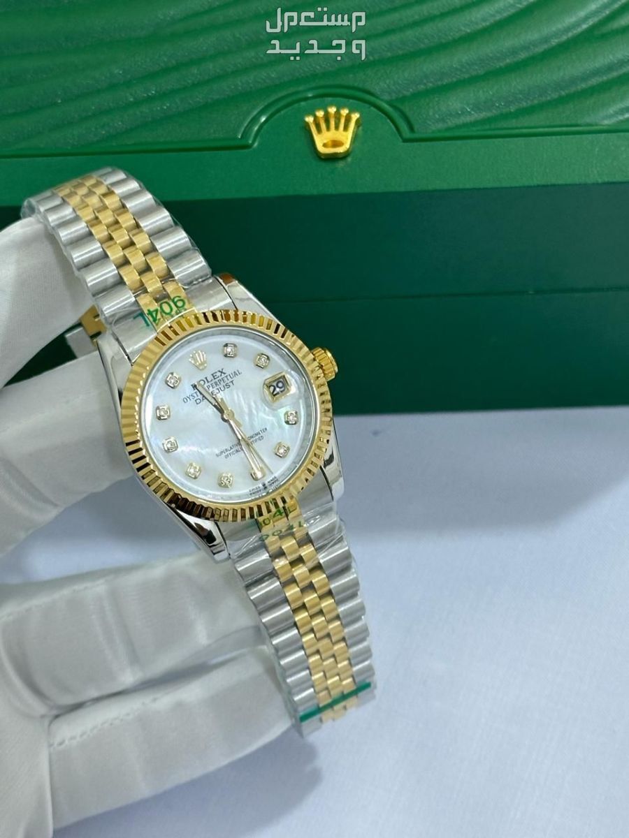ساعة رولكس رجالي هدايا رجاليه مميزة