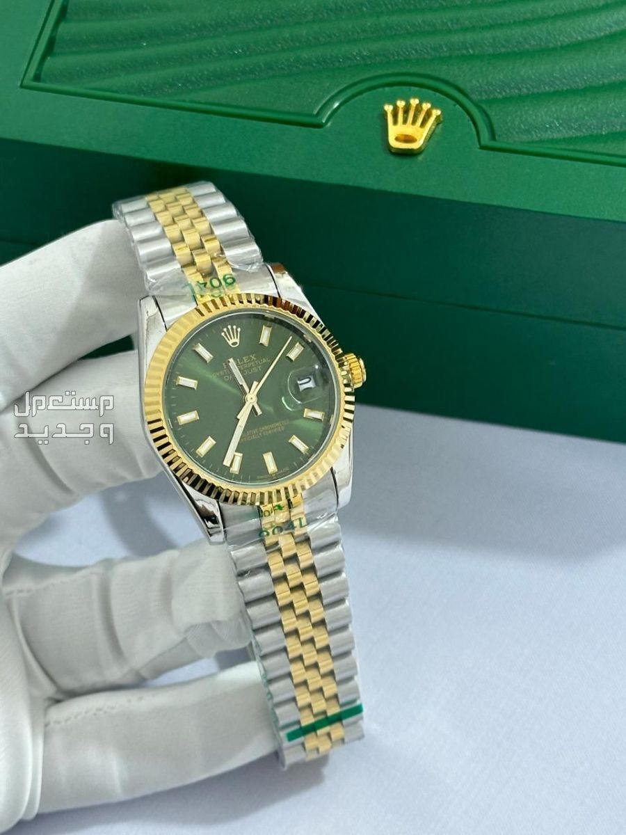 ساعة رولكس رجالي هدايا رجاليه مميزة