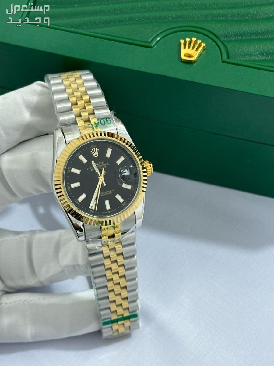 ساعة رولكس رجالي هدايا رجاليه مميزة