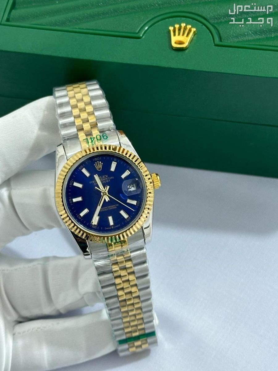 ساعة رولكس رجالي هدايا رجاليه مميزة