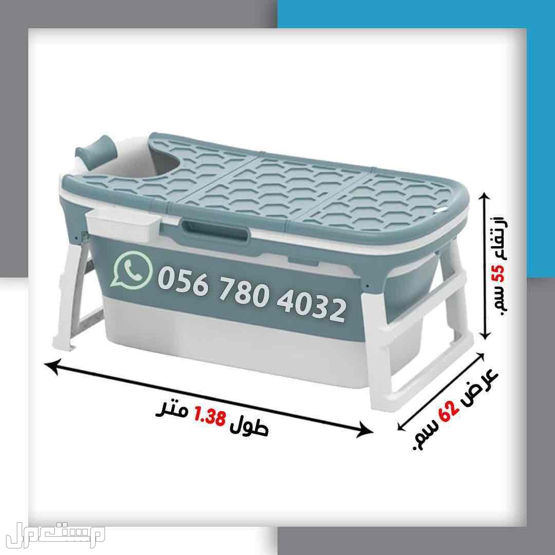 بانيو حوض استحمام  ماركة بانيو  في الرياض بسعر 470 ريال سعودي